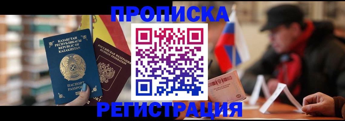 форма 3 в Благовещенске