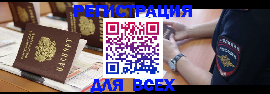 форма 3 в Благовещенске